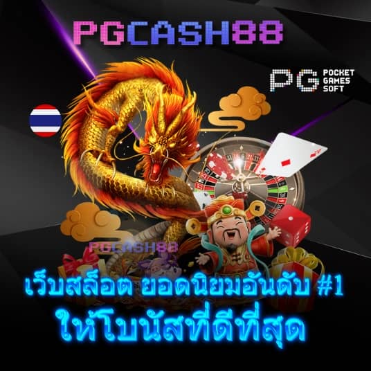 สล็อต royal