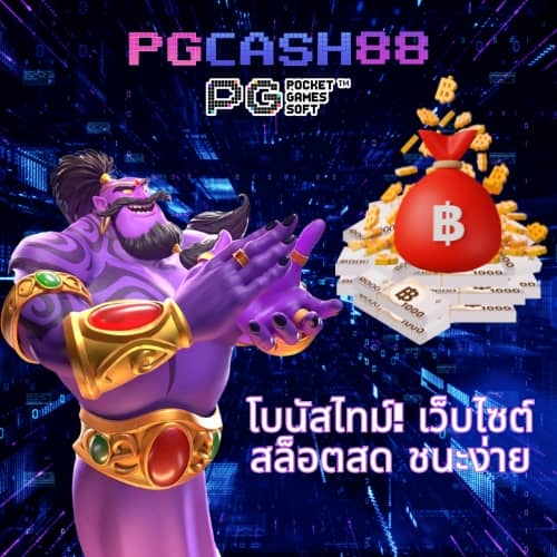 สล็อต royal