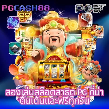 สล็อต royal